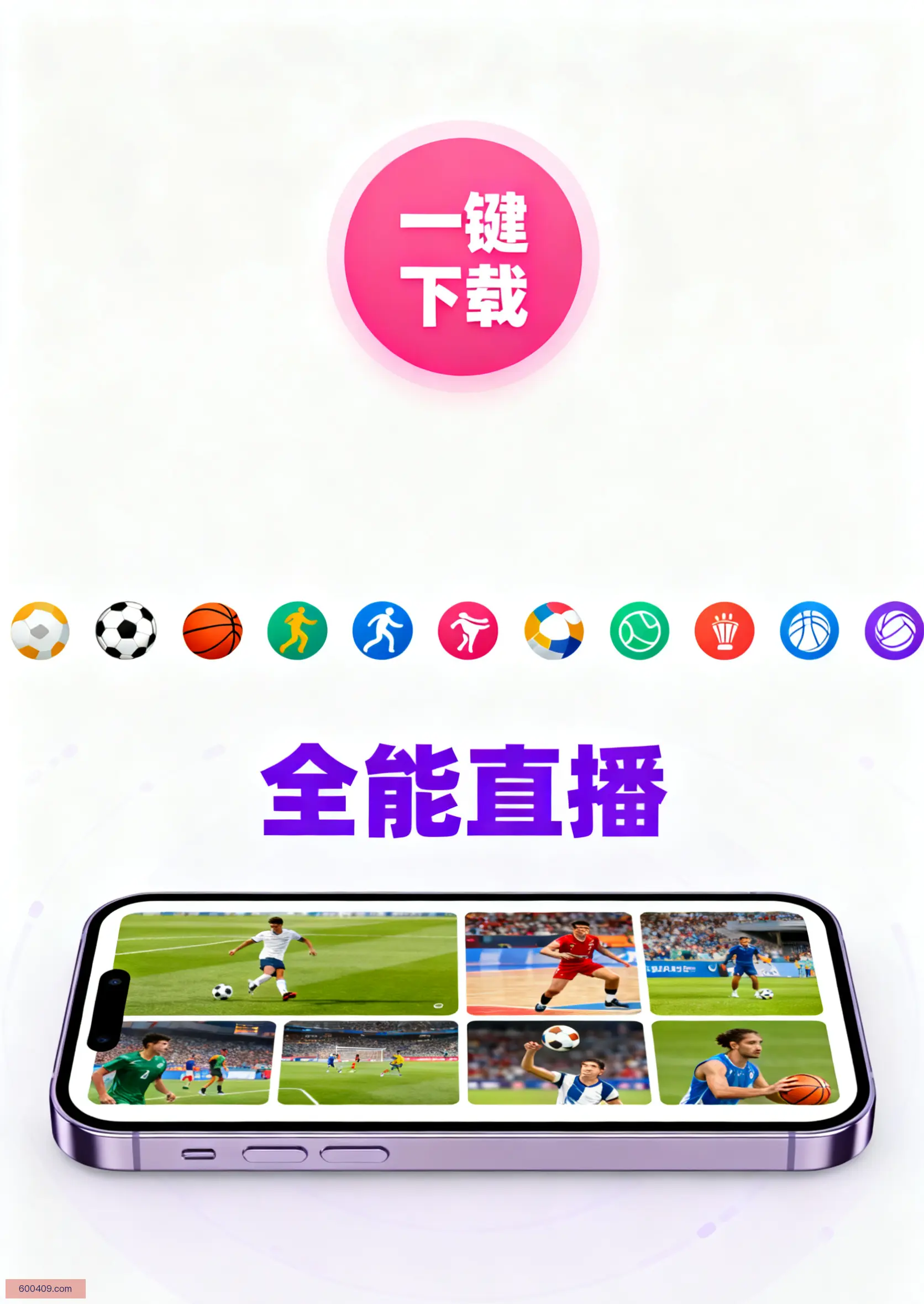安卓最新版下载